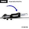 Thule 837000 Hull-a-Port Pro 837